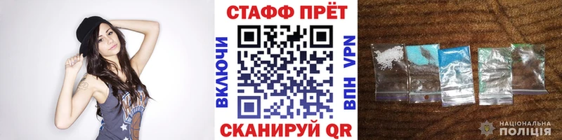 Где купить наркотики Соль-Илецк Канабис  Меф  ГАШИШ 