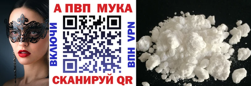 купить наркоту  Соль-Илецк  kraken зеркало  Альфа ПВП Соль 