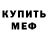 КЕТАМИН VHQ Antares Maelstrom