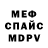 Амфетамин VHQ Yasmin Musica