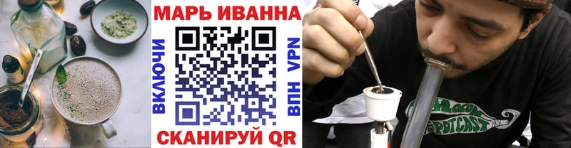 Печенье с ТГК конопля  купить закладку  Соль-Илецк 