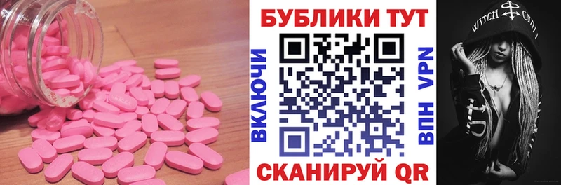 ЭКСТАЗИ mix  купить закладку  блэк спрут рабочий сайт  Соль-Илецк 
