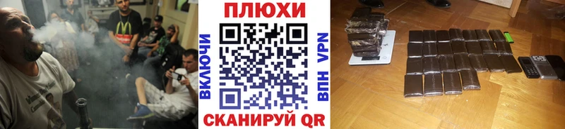 Гашиш Изолятор  Соль-Илецк 