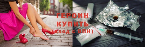 скорость mdpv Аркадак