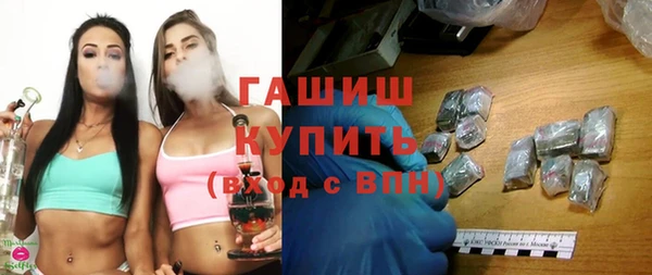 гашишное масло Армянск