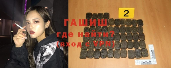гашишное масло Армянск