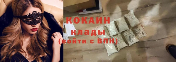 скорость mdpv Аркадак