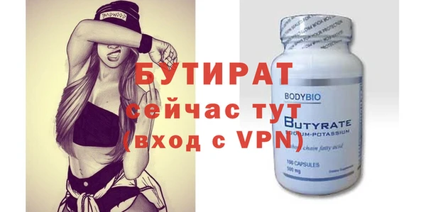 скорость mdpv Аркадак