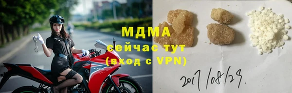 мяу мяу мука Арсеньев