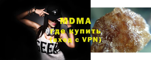 гашишное масло Армянск