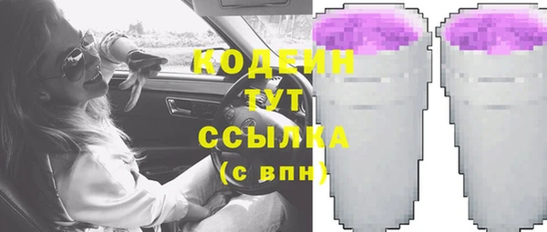 мяу мяу мука Арсеньев