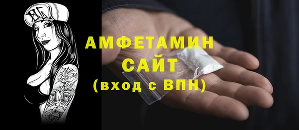 мяу мяу мука Арсеньев