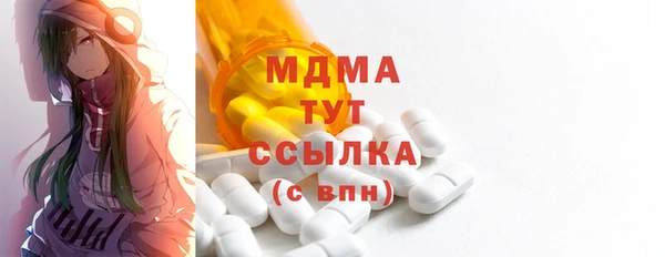 мяу мяу мука Арсеньев