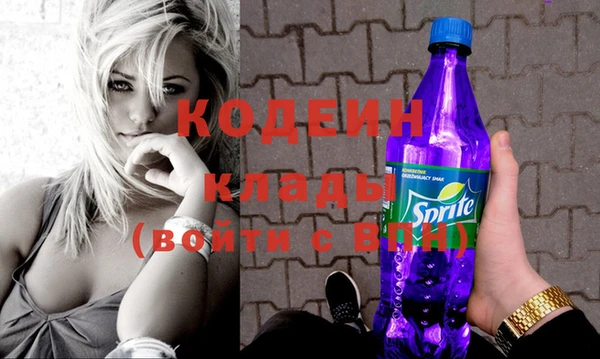 гашишное масло Армянск