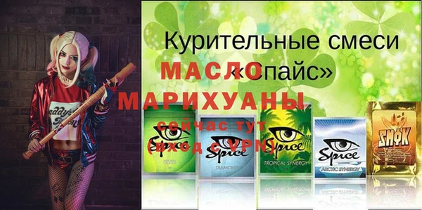скорость mdpv Аркадак