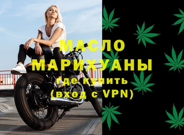 гашишное масло Армянск