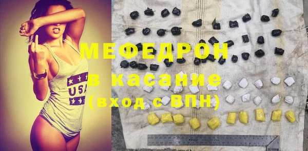 мяу мяу мука Арсеньев