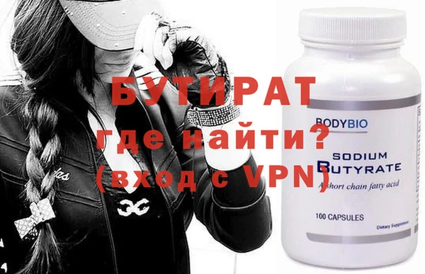 скорость mdpv Аркадак