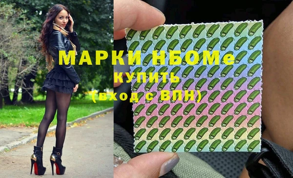 гашишное масло Армянск
