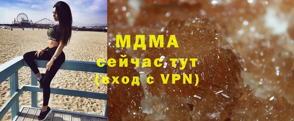 мяу мяу мука Арсеньев