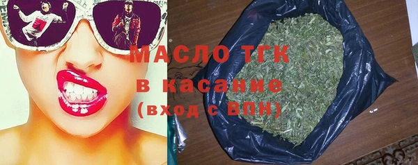мяу мяу мука Арсеньев