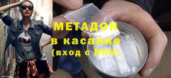 мяу мяу мука Арсеньев