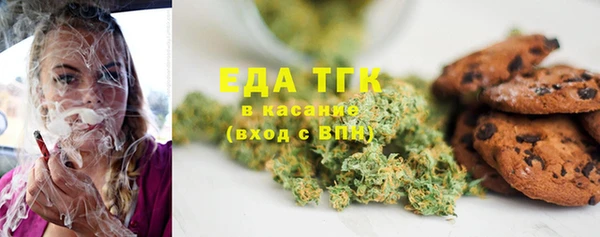 гашишное масло Армянск