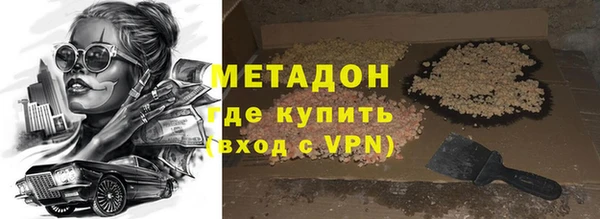 мяу мяу мука Арсеньев
