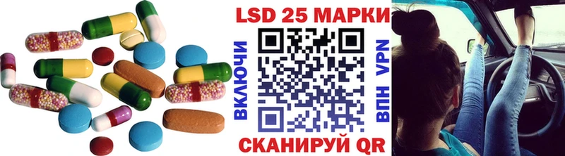 наркота  Соль-Илецк  ЛСД экстази кислота 