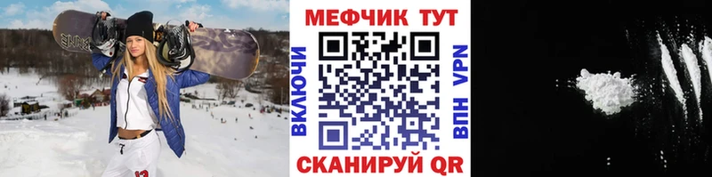 МЯУ-МЯУ мука  Соль-Илецк 