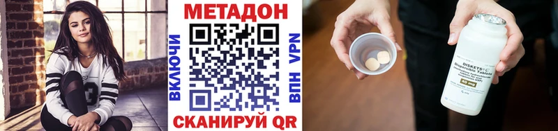Метадон белоснежный  где купить   Соль-Илецк 