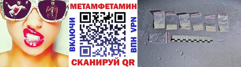 ОМГ ОМГ зеркало  Соль-Илецк  МЕТАМФЕТАМИН витя 