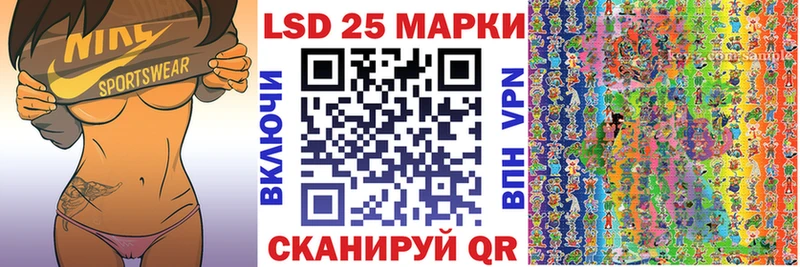 Марки N-bome 1,8мг  Соль-Илецк 