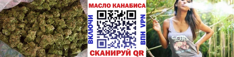 что такое   Соль-Илецк  Дистиллят ТГК вейп с тгк 